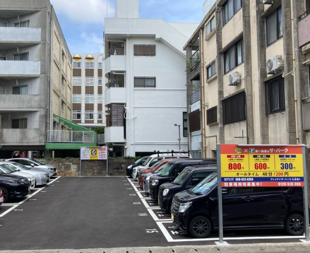 店舗提携先画像